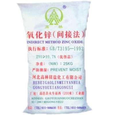 文山饲料级氧化锌产品概述