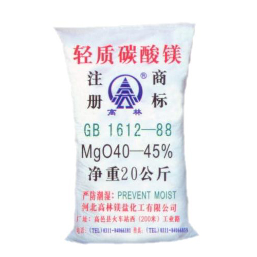 文山锂电池用碳酸镁技术指标